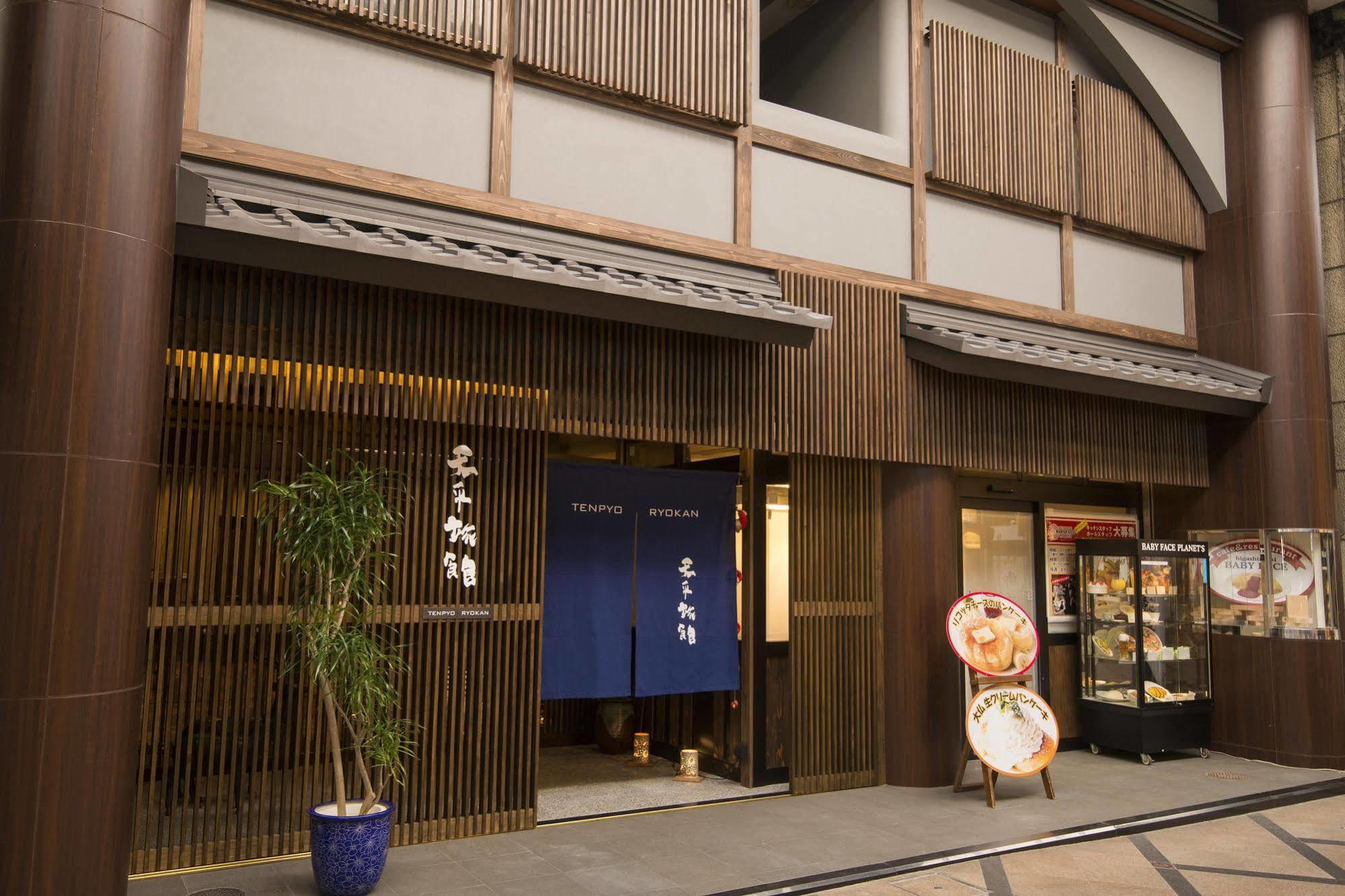 Tenpyo Ryokan Nara Buitenkant foto